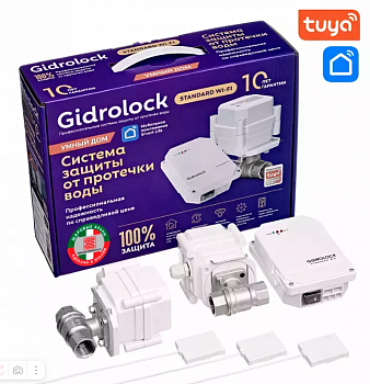 Комплект Gidrоlock Standard Wi- Fi ENOLGAS 3/4
